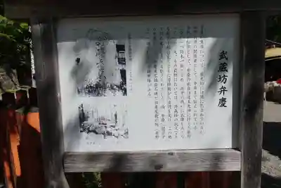 熊野速玉大社の歴史