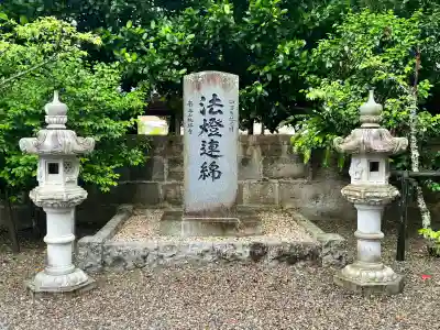 桃林寺の{uncategorized: "未分類", other: "その他", undefined: "問題あり", building: "その他建物", grave: "お墓", sacred_gate: "鳥居", guardian: "狛犬", statue: "像", buddha: "仏像", history: "歴史", nature: "自然", garden: "庭園", animal: "動物", pagoda: "塔", temizu: "手水舎", mountain_gate: "山門・神門", sanctuary: "本殿・本堂", subordinate: "末社・摂社", art: "芸術", scenery: "景色", jizo: "地蔵", ema: "絵馬", goshuin: "御朱印", omikuji: "おみくじ", items: "授与品その他", amulet: "お守り", goshuincho: "御朱印帳", eats: "食事", festival: "お祭り", votive_dance: "神楽", shichigosan: "七五三参", wedding: "結婚式", experience: "体験その他", initially: "初詣", around: "周辺", anti_infection: "感染症対策"}