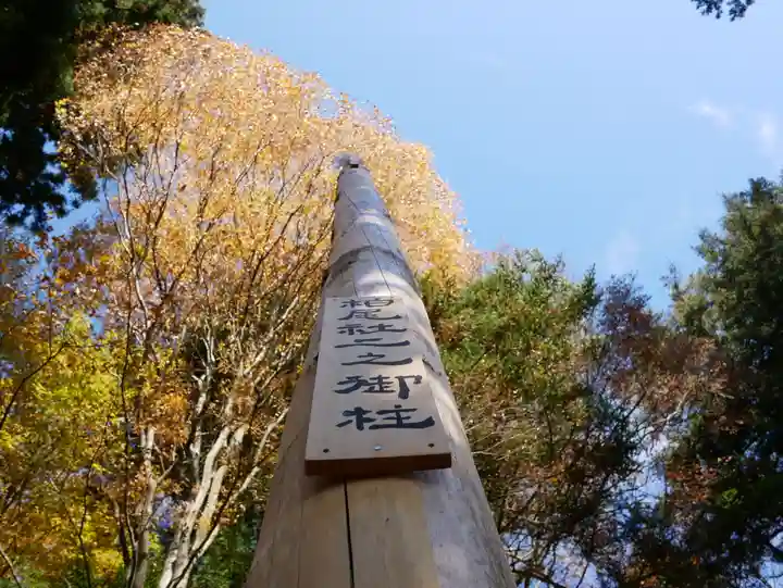 小六柏尾社のその他建物