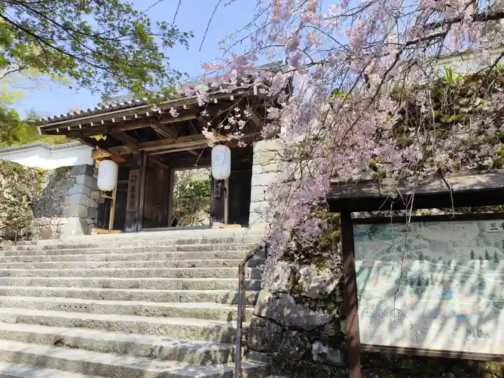 三千院門跡(京都府)