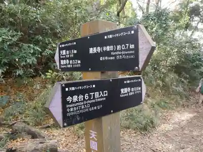 建長寺のその他建物