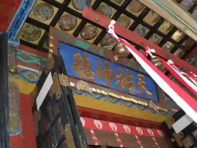 祐徳稲荷神社の本殿・本堂