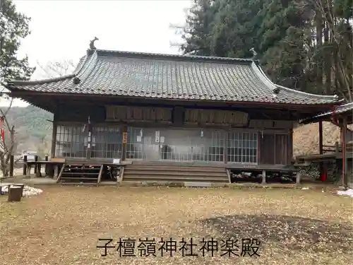 子檀嶺神社(長野県)