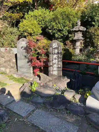 定正寺観音堂(埼玉県)