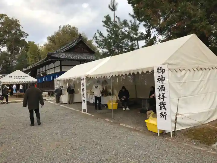 今宮神社(京都府)