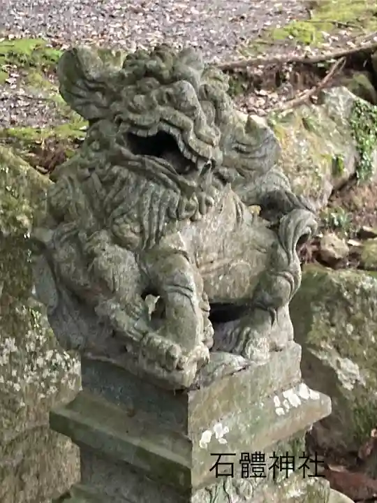 石體神社(鹿児島県)