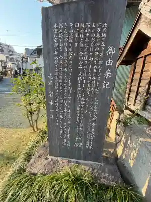 漆坊弁財天の{uncategorized: "未分類", other: "その他", undefined: "問題あり", building: "その他建物", grave: "お墓", sacred_gate: "鳥居", guardian: "狛犬", statue: "像", buddha: "仏像", history: "歴史", nature: "自然", garden: "庭園", animal: "動物", pagoda: "塔", temizu: "手水舎", mountain_gate: "山門・神門", sanctuary: "本殿・本堂", subordinate: "末社・摂社", art: "芸術", scenery: "景色", jizo: "地蔵", ema: "絵馬", goshuin: "御朱印", omikuji: "おみくじ", items: "授与品その他", amulet: "お守り", goshuincho: "御朱印帳", eats: "食事", festival: "お祭り", votive_dance: "神楽", shichigosan: "七五三参", wedding: "結婚式", experience: "体験その他", initially: "初詣", around: "周辺", anti_infection: "感染症対策"}