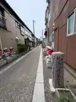 真城院(新潟県)