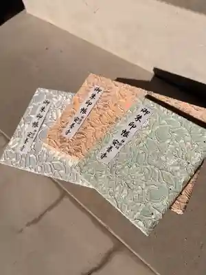 神楽坂安養寺(東京都)