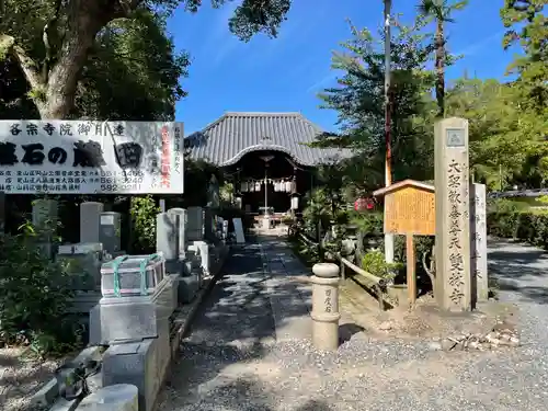 雙林寺（双林寺）(京都府)