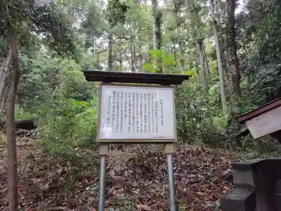 鐵神社(神奈川県)