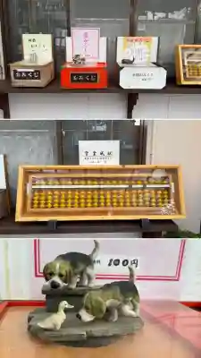 森三吉神社(北海道)