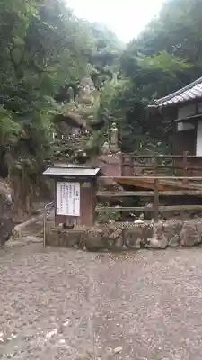 神護寺(大分県)