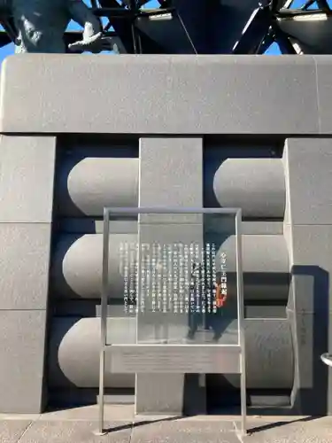 一心寺のその他建物