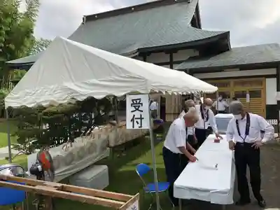 法岩院の体験その他