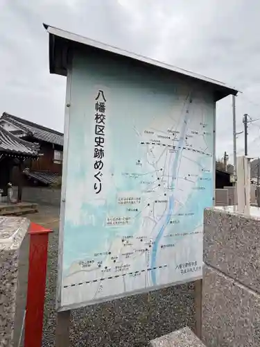 高畑地蔵尊(兵庫県)