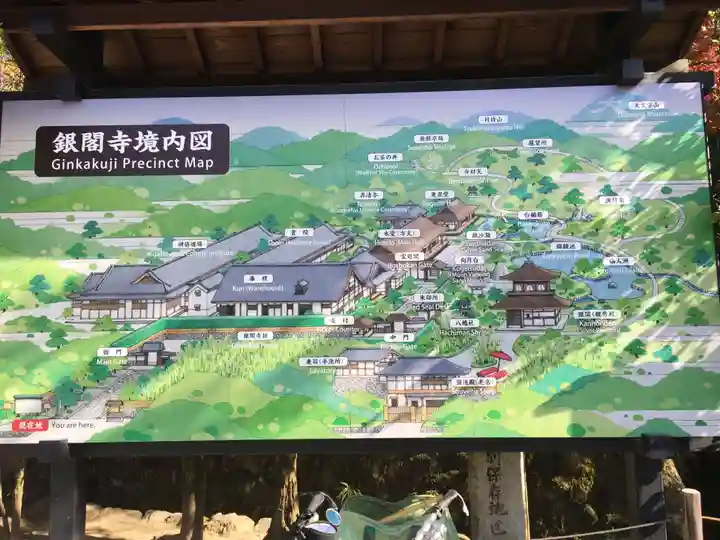 慈照寺(慈照禅寺・銀閣寺)の歴史