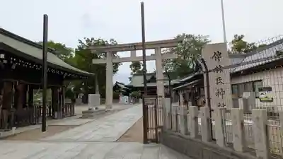 伴林氏神社(大阪府)