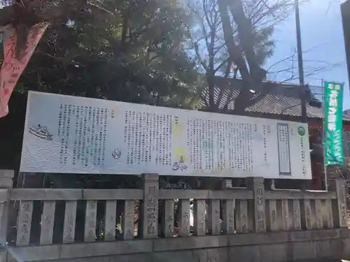 浅草神社(東京都)