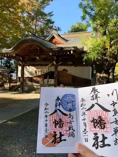 川中島古戦場八幡社の本殿