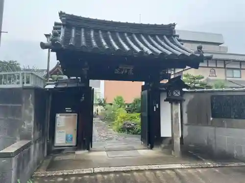 泉妙院(京都府)