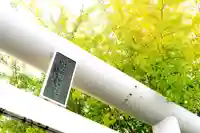 新篠津神社のその他建物