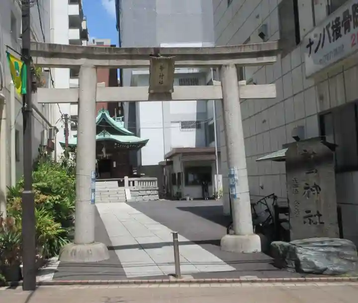 大森鷲神社(東京都)