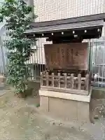 花園神社のその他建物