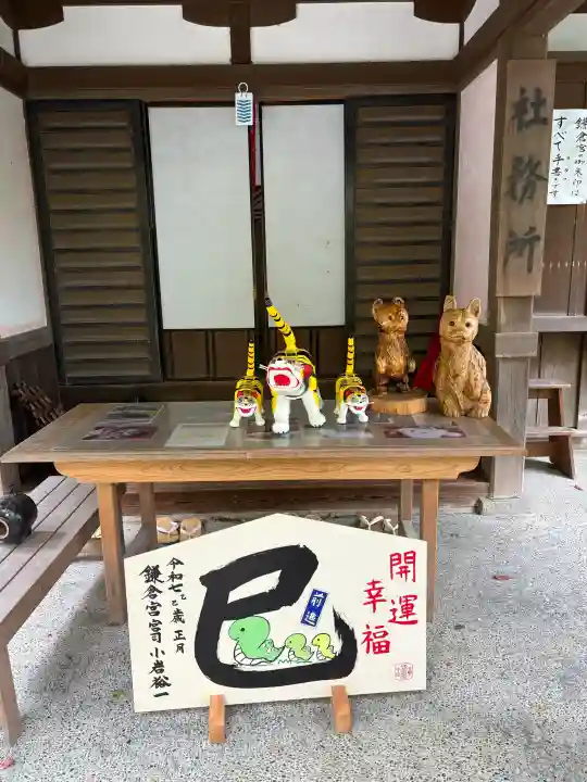 鎌倉宮の{uncategorized: "未分類", other: "その他", undefined: "問題あり", building: "その他建物", grave: "お墓", sacred_gate: "鳥居", guardian: "狛犬", statue: "像", buddha: "仏像", history: "歴史", nature: "自然", garden: "庭園", animal: "動物", pagoda: "塔", temizu: "手水舎", mountain_gate: "山門・神門", sanctuary: "本殿・本堂", subordinate: "末社・摂社", art: "芸術", scenery: "景色", jizo: "地蔵", ema: "絵馬", goshuin: "御朱印", omikuji: "おみくじ", items: "授与品その他", amulet: "お守り", goshuincho: "御朱印帳", eats: "食事", festival: "お祭り", votive_dance: "神楽", shichigosan: "七五三参", wedding: "結婚式", experience: "体験その他", initially: "初詣", around: "周辺", anti_infection: "感染症対策"}