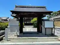 光沢寺(滋賀県)