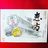 鳳仙寺の御朱印