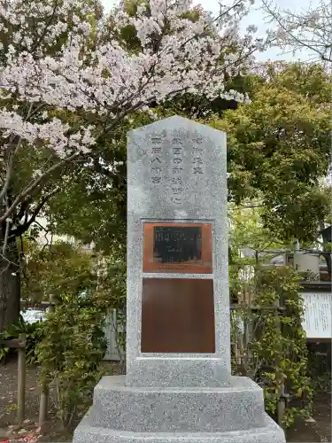 富岡八幡宮(東京都)