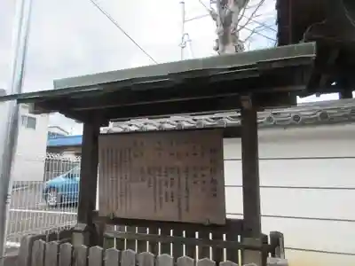 和田神社(滋賀県)