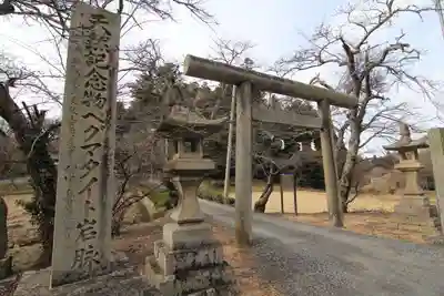 鹿島大神宮の鳥居