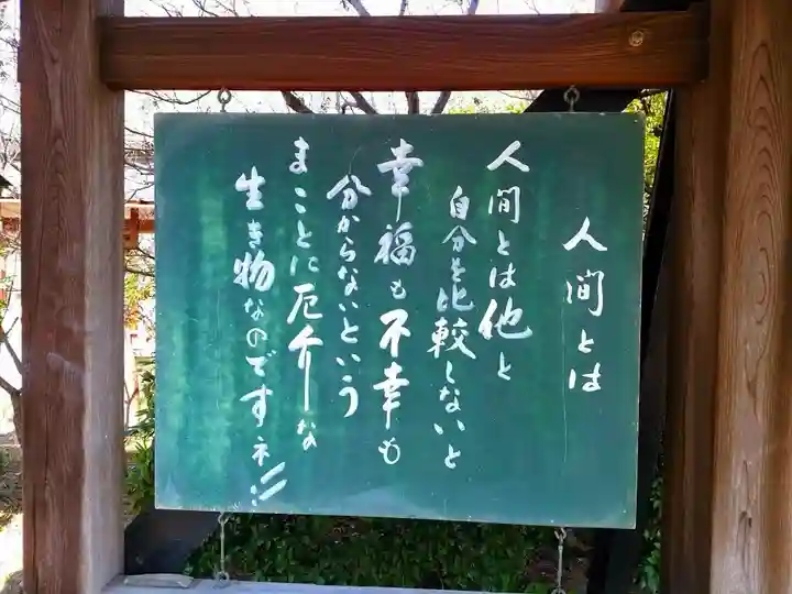 鳳出観音教会のその他建物