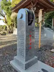 赤門の寺　法蔵寺(栃木県)