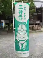 園城寺(三井寺)のその他建物