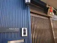 徳宝院のその他建物