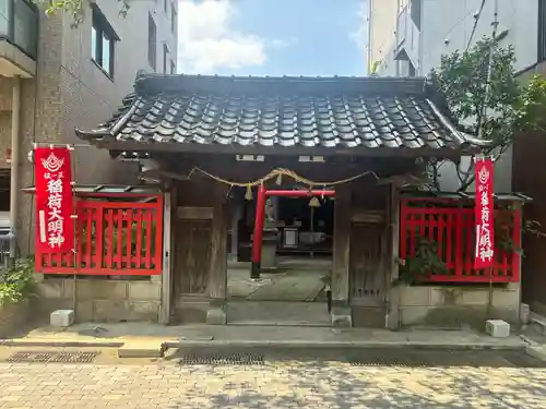 浅野川稲荷神社(石川県)