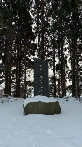 函館護國神社(北海道)