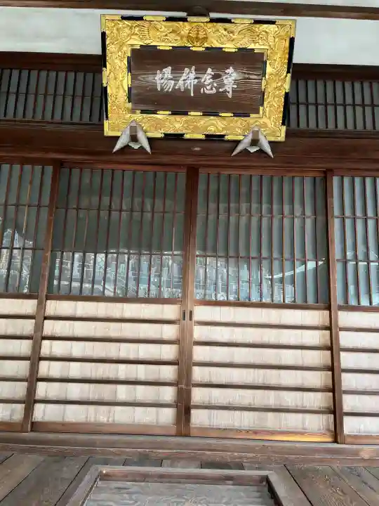 長性院(広島県)