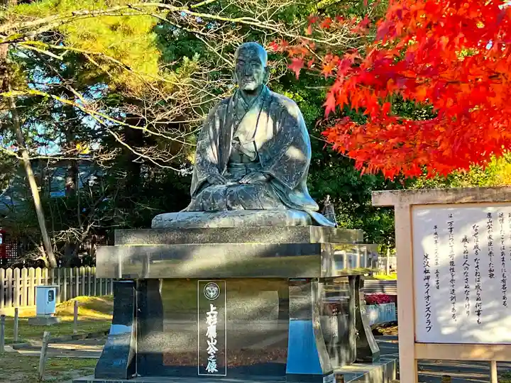 松岬神社(山形県)