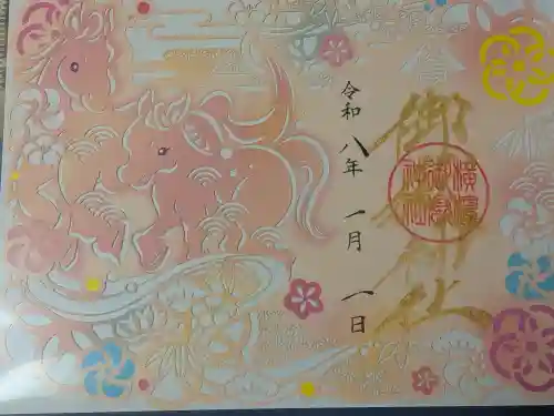 横浜御嶽神社(神奈川県)