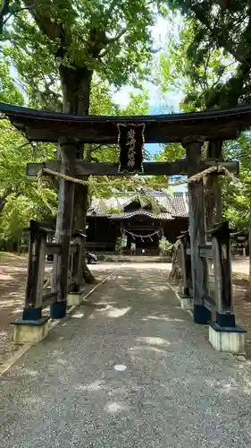 岩崎神社の鳥居