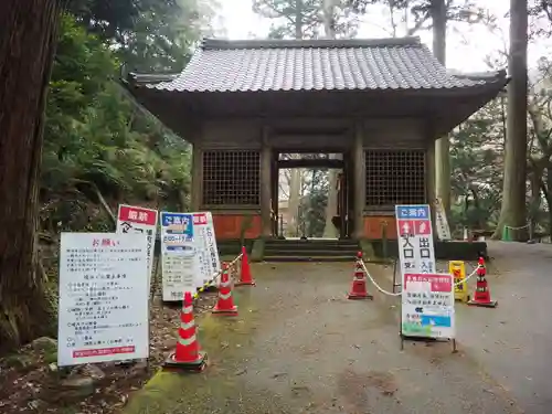 鰐淵寺の山門