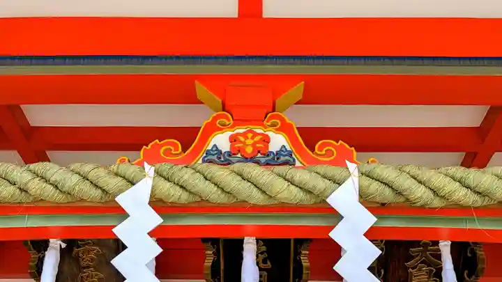 花園神社のその他建物