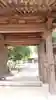 宝秀寺の山門・神門