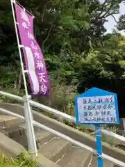 真義篠島教会(愛知県)