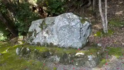 地藏院(京都府)