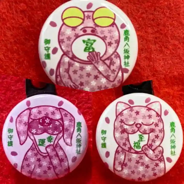 鹿角八坂神社の御朱印